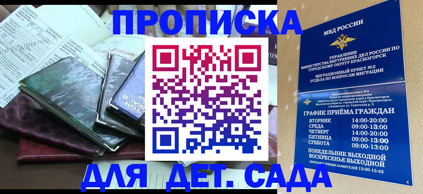 прописка иностранных граждан в Касли